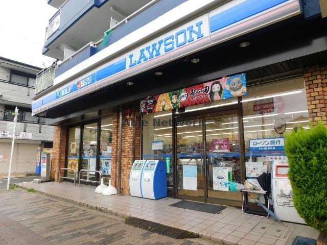 ローソン長池町店(コンビニ)まで110m アクティ長池