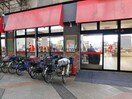 アカシヤ守口店(スーパー)まで556m エクセレント今市