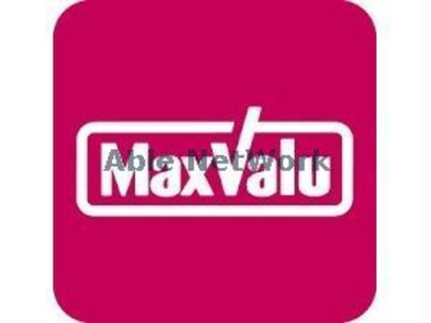 Maxvalu守口高瀬店(スーパー)まで605m クレアート大阪トゥールビヨン