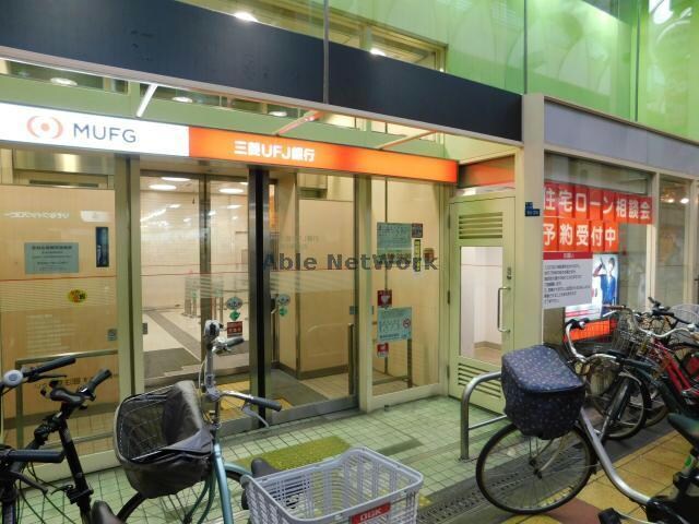 三菱UFJ銀行森小路支店(銀行)まで810m クレアート大阪トゥールビヨン