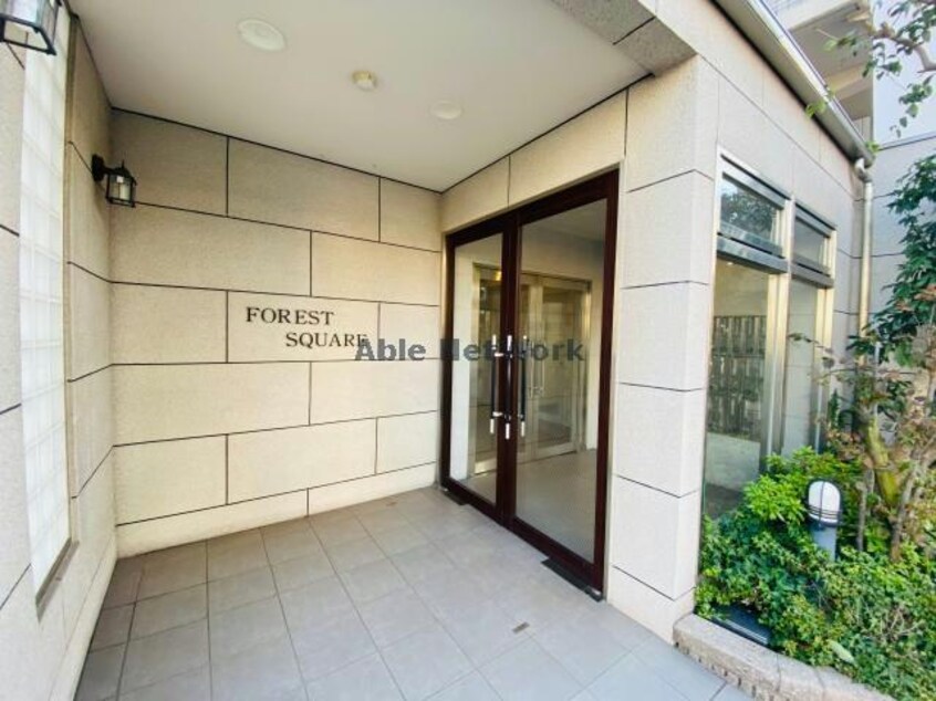  フォレストスクエア