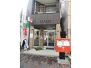 旭新森郵便局(郵便局)まで72m フォレストスクエア