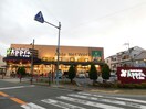 食品館アプロ新森店(スーパー)まで248m フォレストスクエア