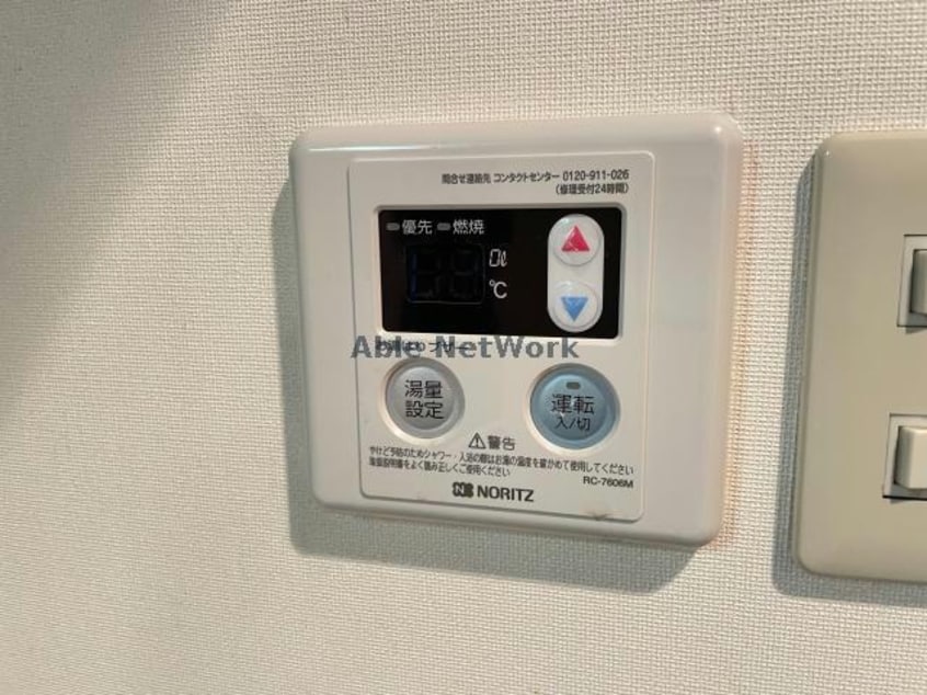  エリジオン伊藤