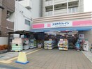 ココカラファイン京阪本通太子橋駅前店(ドラッグストア)まで319m ギャレグラン