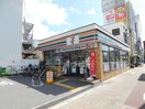 セブンイレブン大阪清水駅前店(コンビニ)まで242m BORSARO