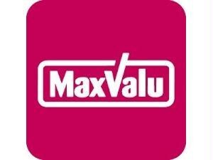 Maxvalu守口高瀬店(スーパー)まで660m BORSARO