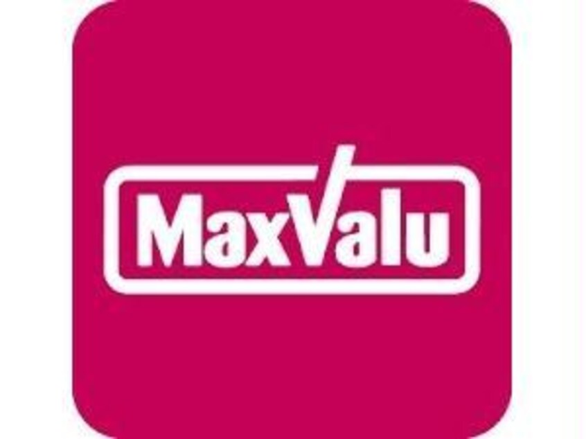 Maxvalu守口高瀬店(スーパー)まで660m BORSARO