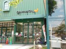 グルメシティ旭店(スーパー)まで733m ラ フォート城北公園