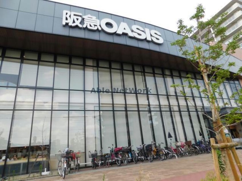 阪急オアシス高殿店(スーパー)まで129m フォレスタ高殿