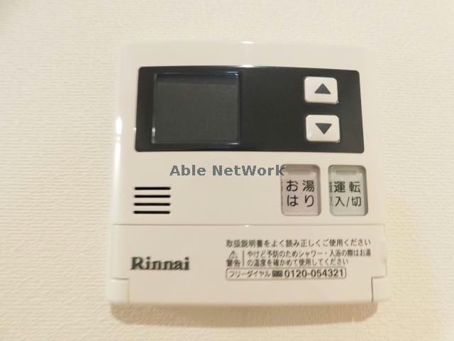 給湯器 クリエオーレ清水