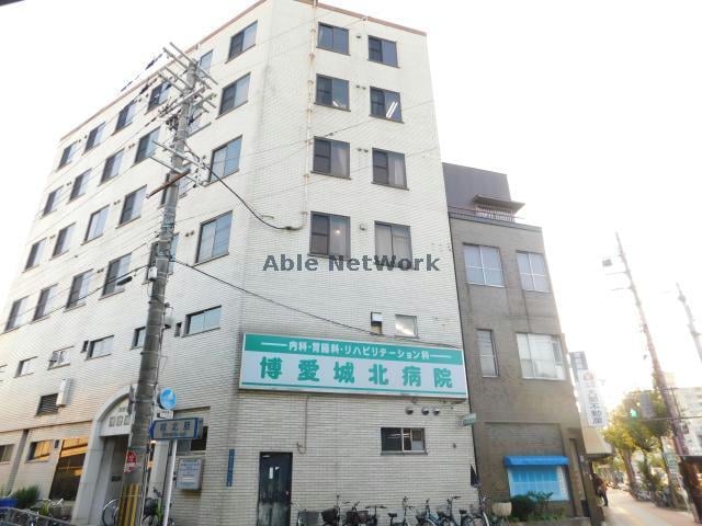 社会医療法人祐生会博愛城北病院(病院)まで660m PARK CUBE
