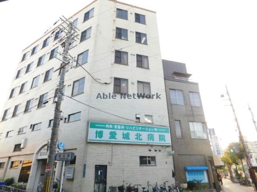 社会医療法人祐生会博愛城北病院(病院)まで660m PARK CUBE