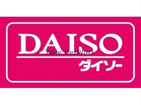 ダイソー千林アーケード店(ディスカウントショップ)まで1172m PARK CUBE