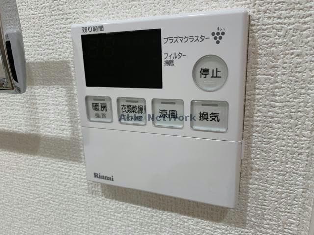 浴室設備 クレールフォレスタ