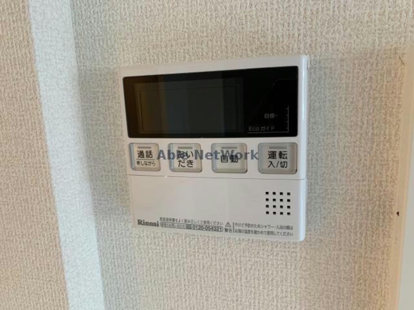 給湯設備 クレールフォレスタ