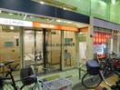 三菱UFJ銀行森小路支店(銀行)まで249m シャルム千林