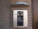  フジパレス高殿
