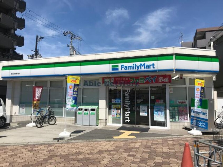 ファミリーマート関目高殿駅西店(コンビニ)まで380m フジパレス高殿
