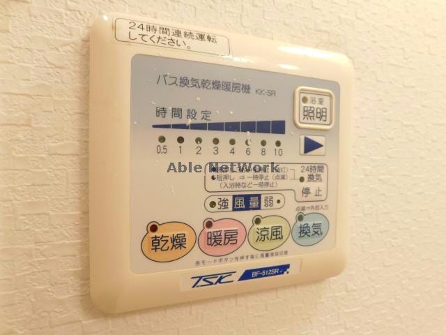 浴室暖房乾燥機 アンリシェール