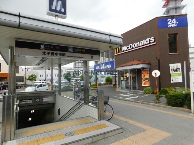 マクドナルド1号線太子橋店(その他飲食（ファミレスなど）)まで315m ＨommageA