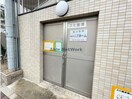  ハイフェンス守口