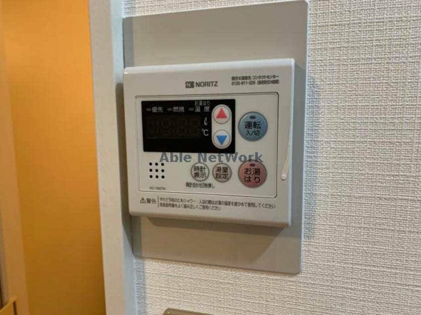 給湯設備 マンション華