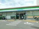ファミリーマート大宮五丁目店(コンビニ)まで338m メゾン・イストワール