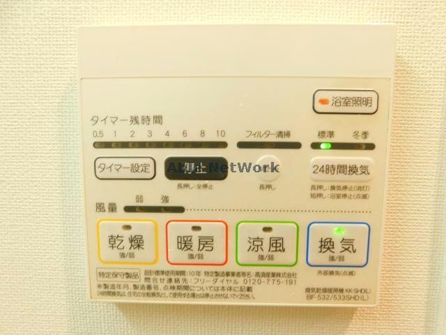 浴室暖房乾燥機 リオ フレンテ