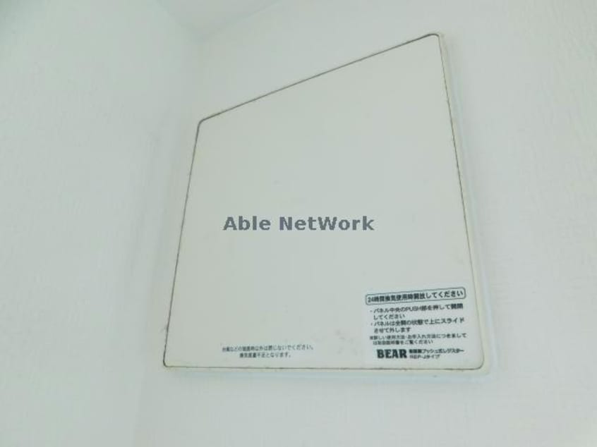 24時間換気 リオ フレンテ