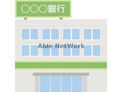 三井住友銀行赤川町支店(銀行)まで197m リオ フレンテ