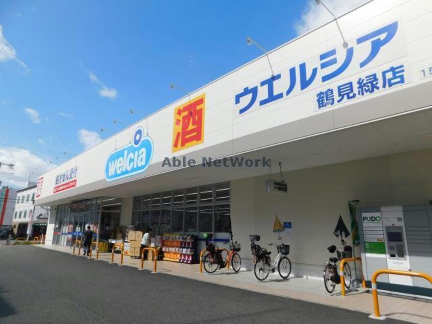 ウエルシア鶴見緑店(ドラッグストア)まで165m エクセレント新森