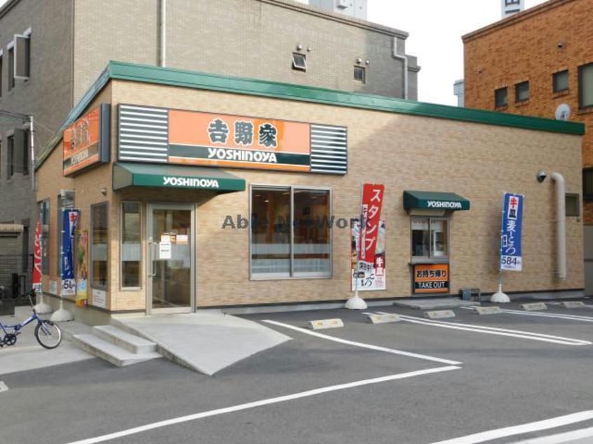 吉野家関目店(その他飲食（ファミレスなど）)まで463m アメニティ　スエ