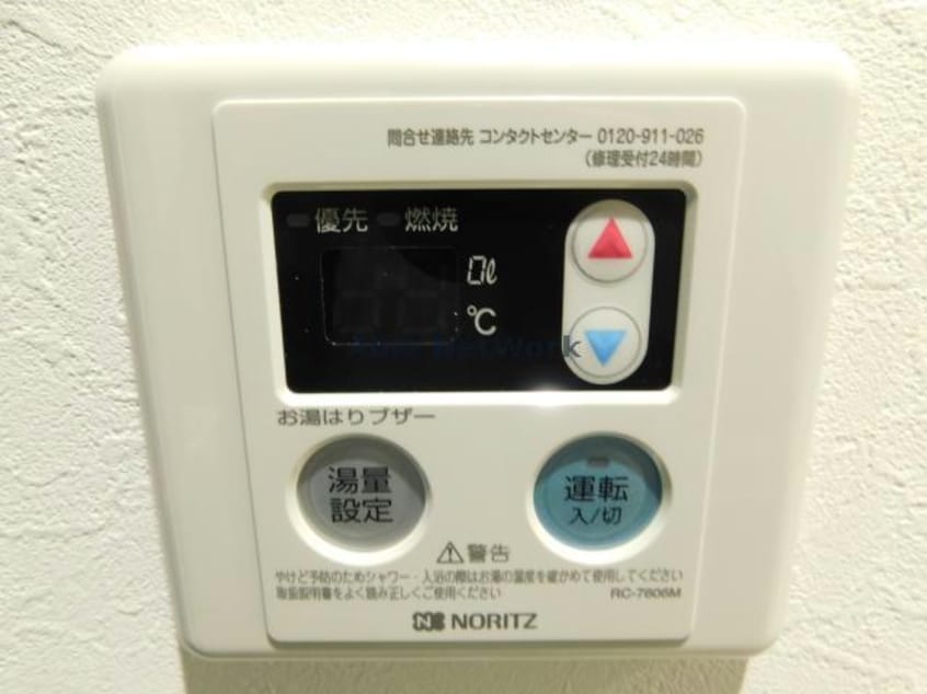  ディアコート中宮