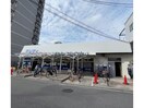 サンディ守口寺内店(スーパー)まで699m Mark Villa守口駅前