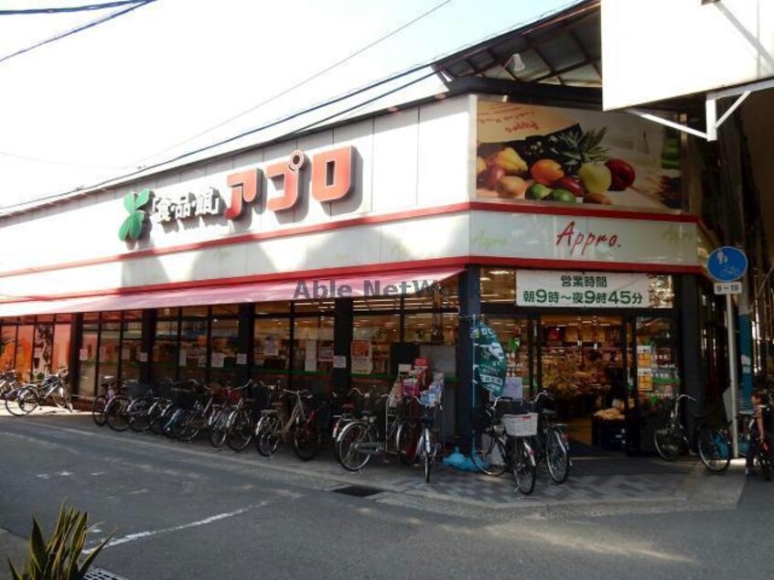 食品館アプロ関目店(スーパー)まで465m サンライズツイン関目2号館