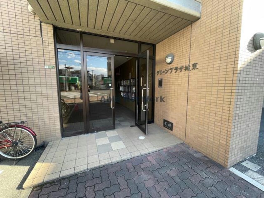  グリーンプラザ城東