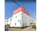 関西スーパー内代店(スーパー)まで368m グリーンプラザ城東