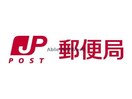 都島内代郵便局(郵便局)まで262m グリーンプラザ城東