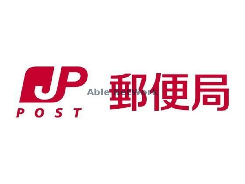 都島内代郵便局(郵便局)まで262m グリーンプラザ城東