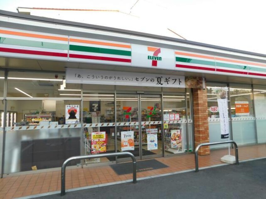 セブンイレブン大阪内代店(コンビニ)まで506m グリーンプラザ城東