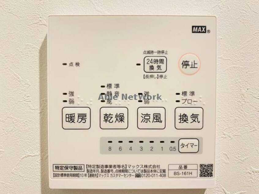  リバーヴィレッジ赤川