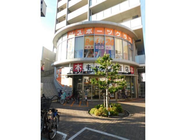 （株）キャップ書店千林店(本屋)まで484m センターハイム大宮