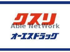 オーエスドラッグ新千林店(ドラッグストア)まで161m ドゥエリング千林商店街