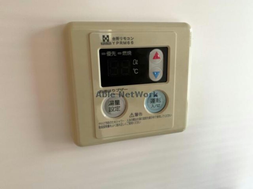 給湯設備 KMハイツ