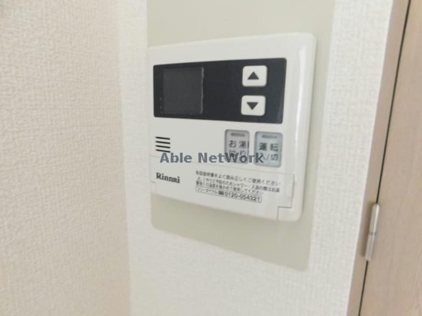 給湯設備 アティーナ守口