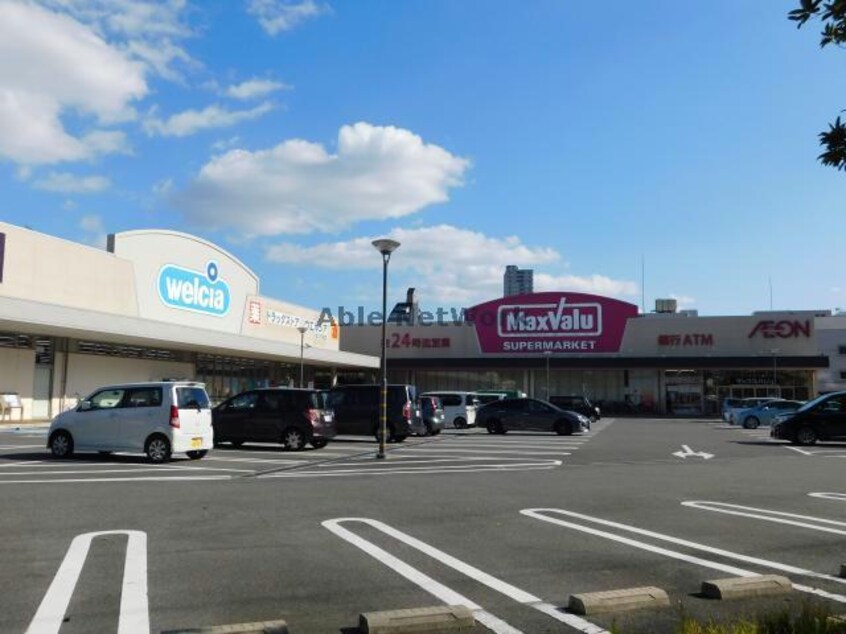 Maxvalu太子橋店(スーパー)まで524m アティーナ守口