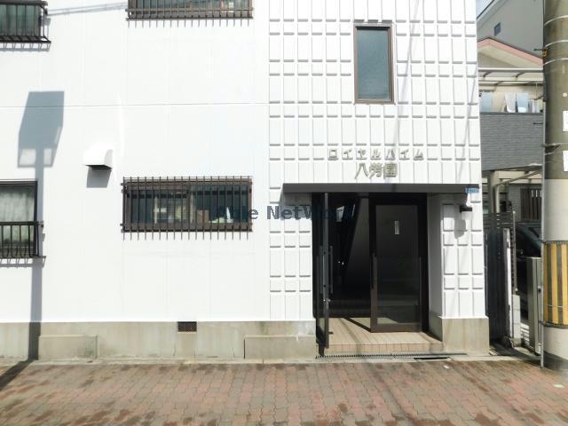  ロイヤルハイム八芳園