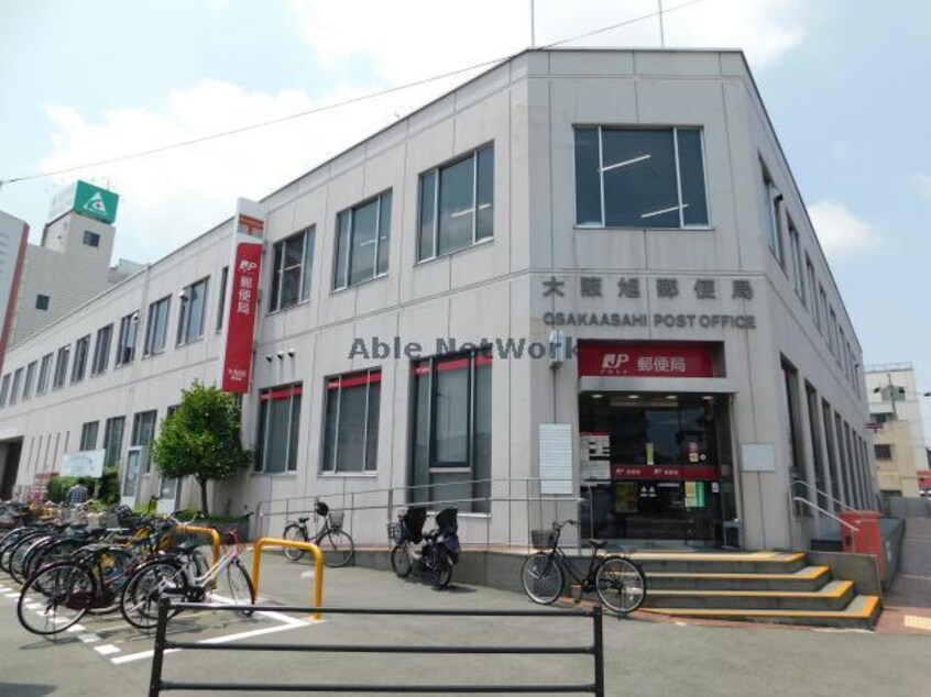 大阪旭郵便局(郵便局)まで517m グリーンプラザ