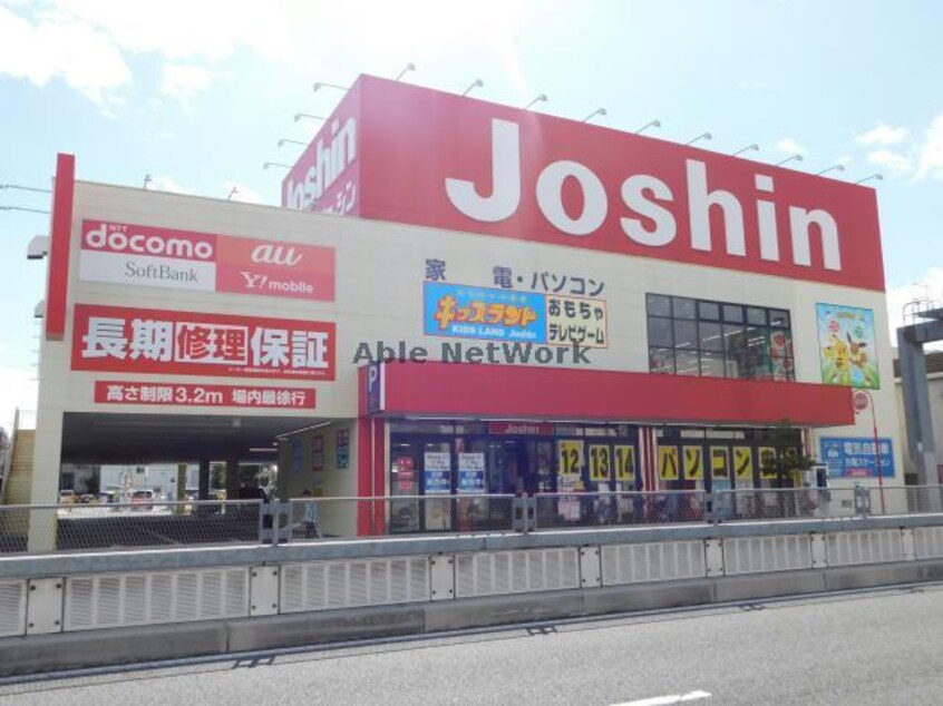 ジョーシン鶴見店(電気量販店/ホームセンター)まで1379m フォレストヴィラ